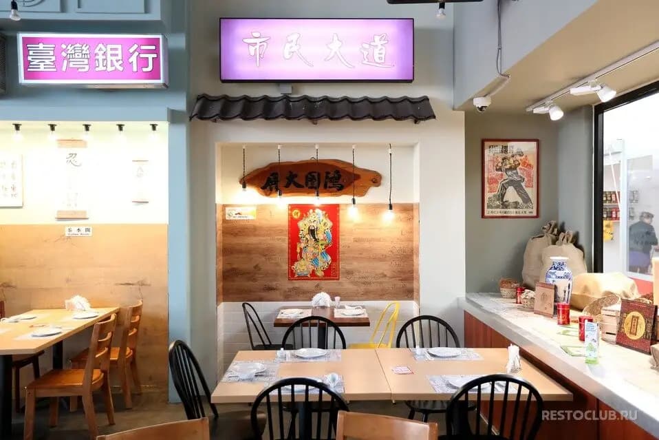 Китайские новости