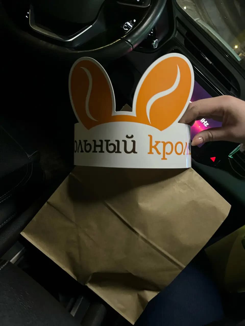 Довольный кролик