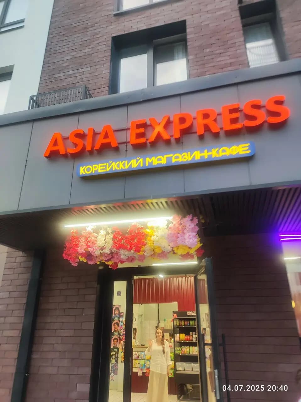 Asia Express