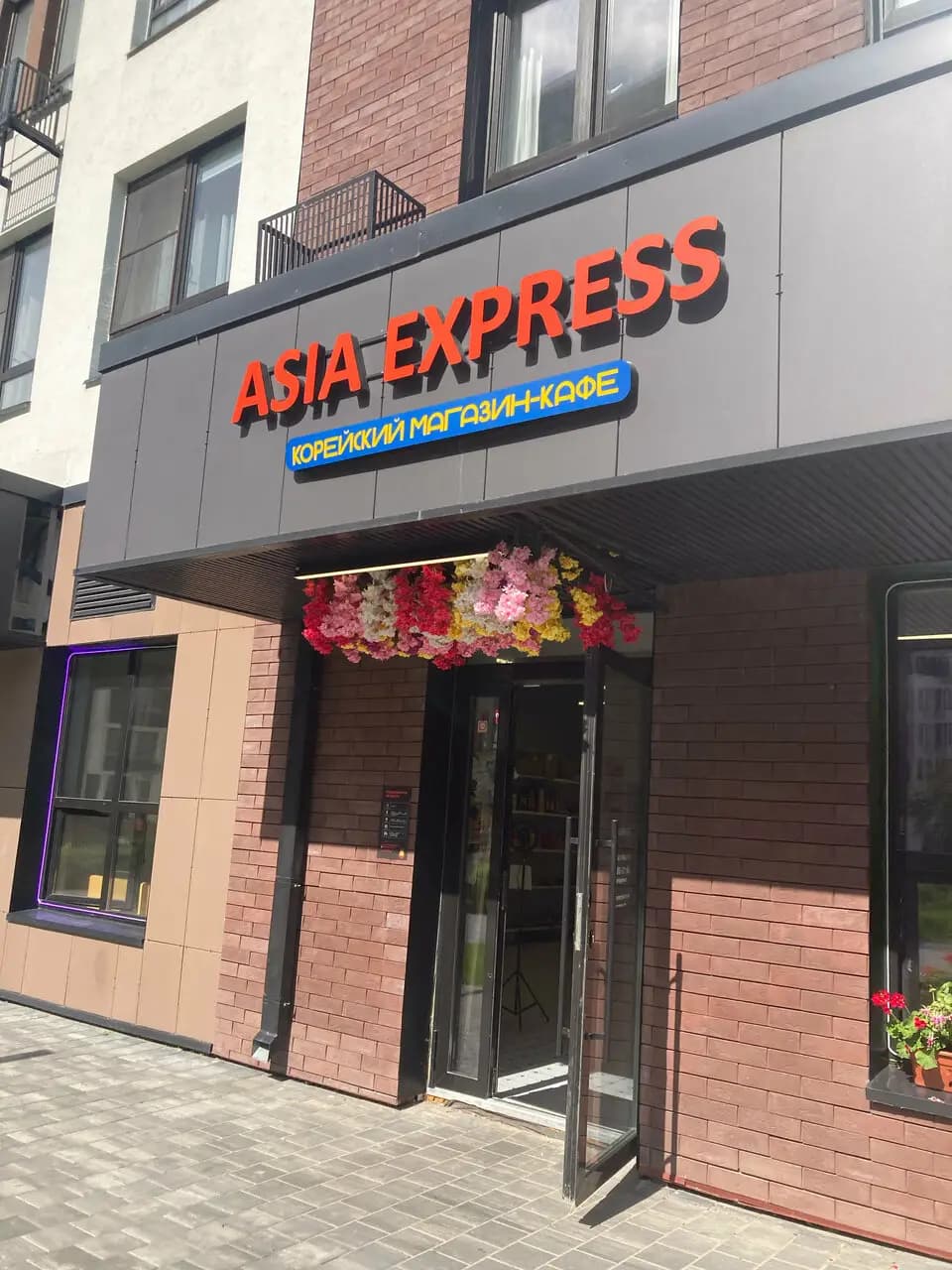 Asia Express