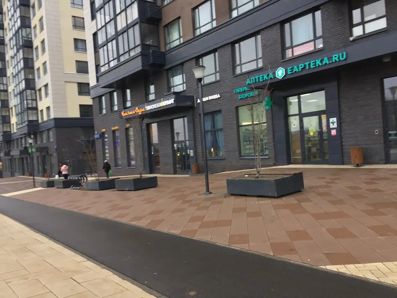 Дэнди Пицца