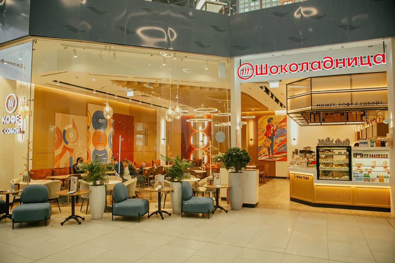 Шоколадница