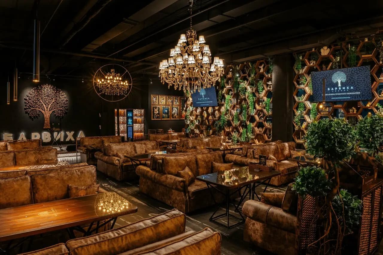 Барвиха Lounge