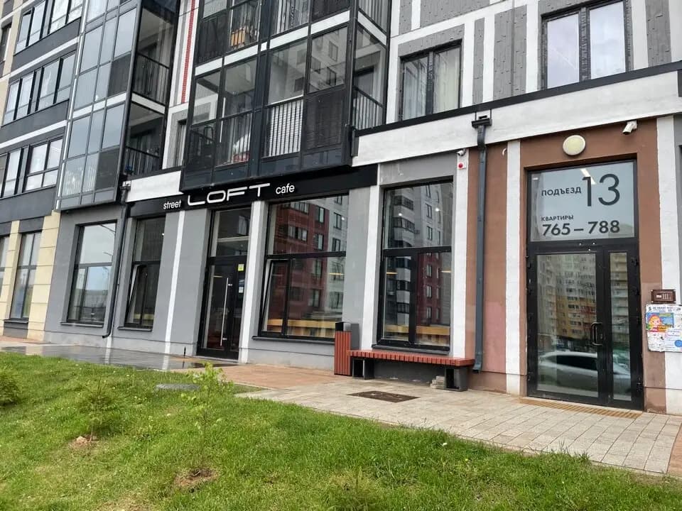 Стрит Лофт