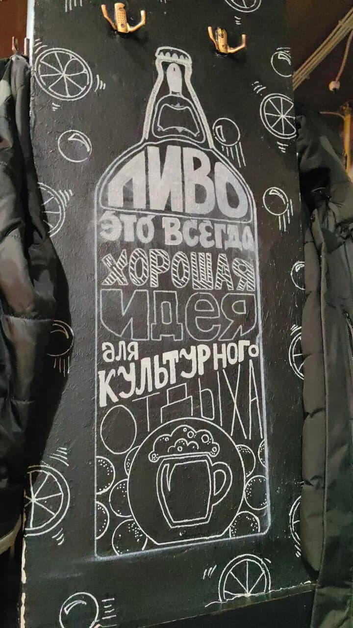 Полная Кружка