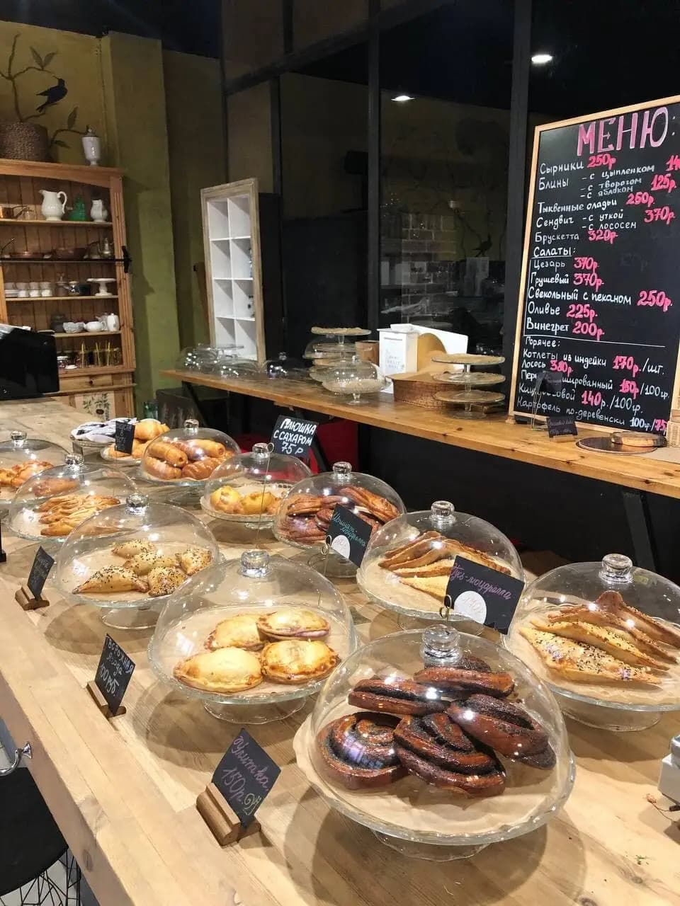 Итальянская пицца