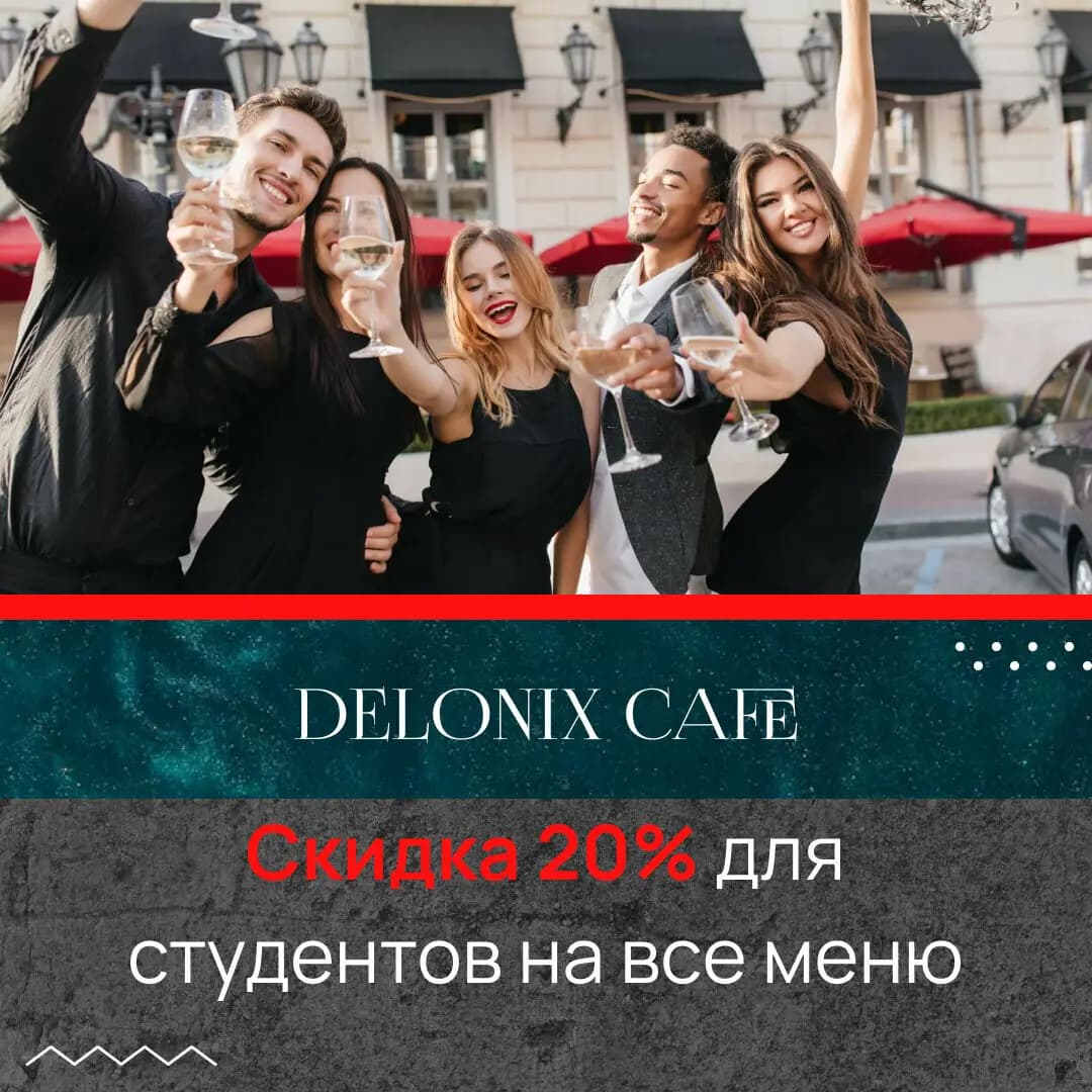 DelonixCafe