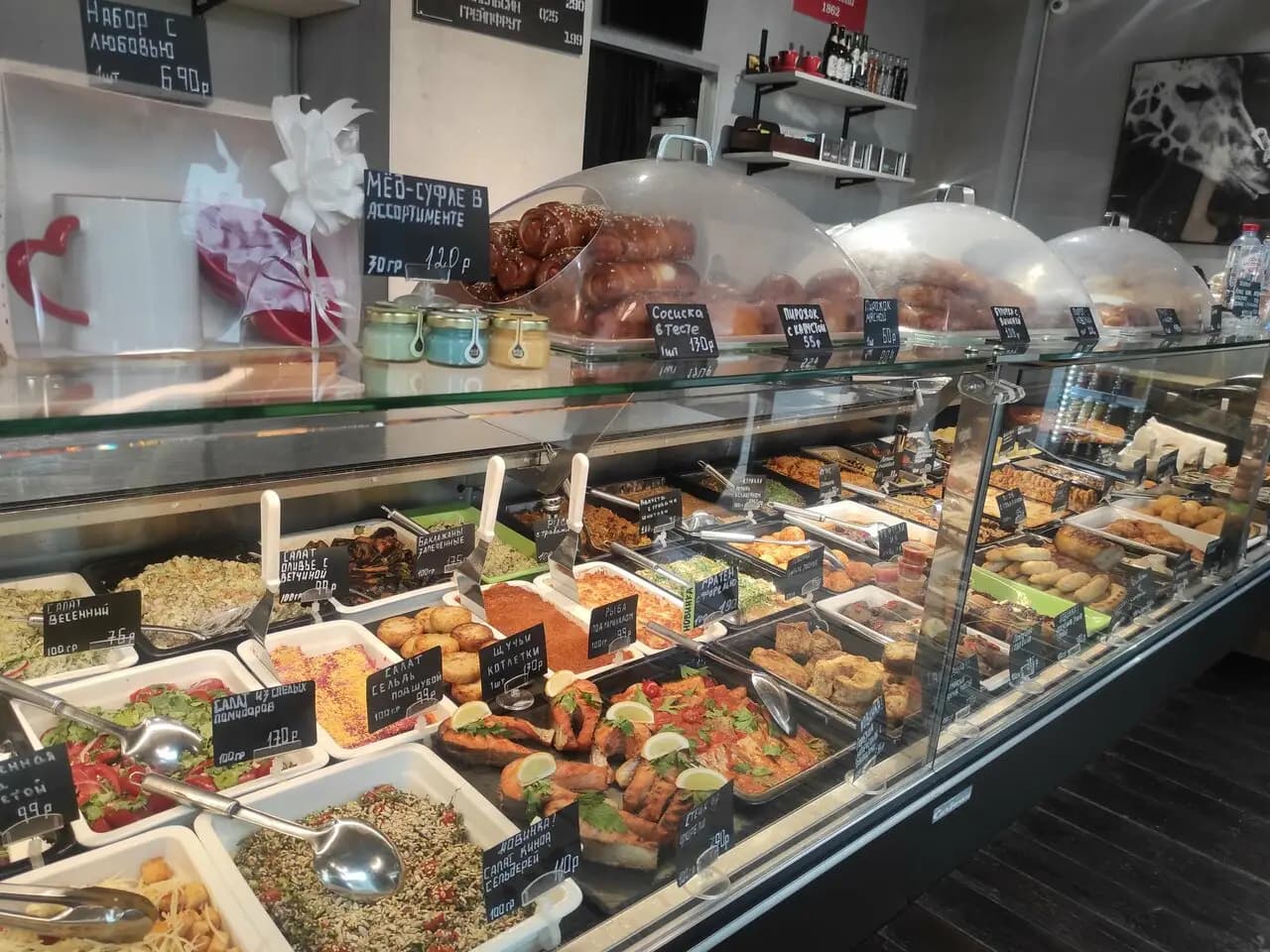 Буркина фасоль