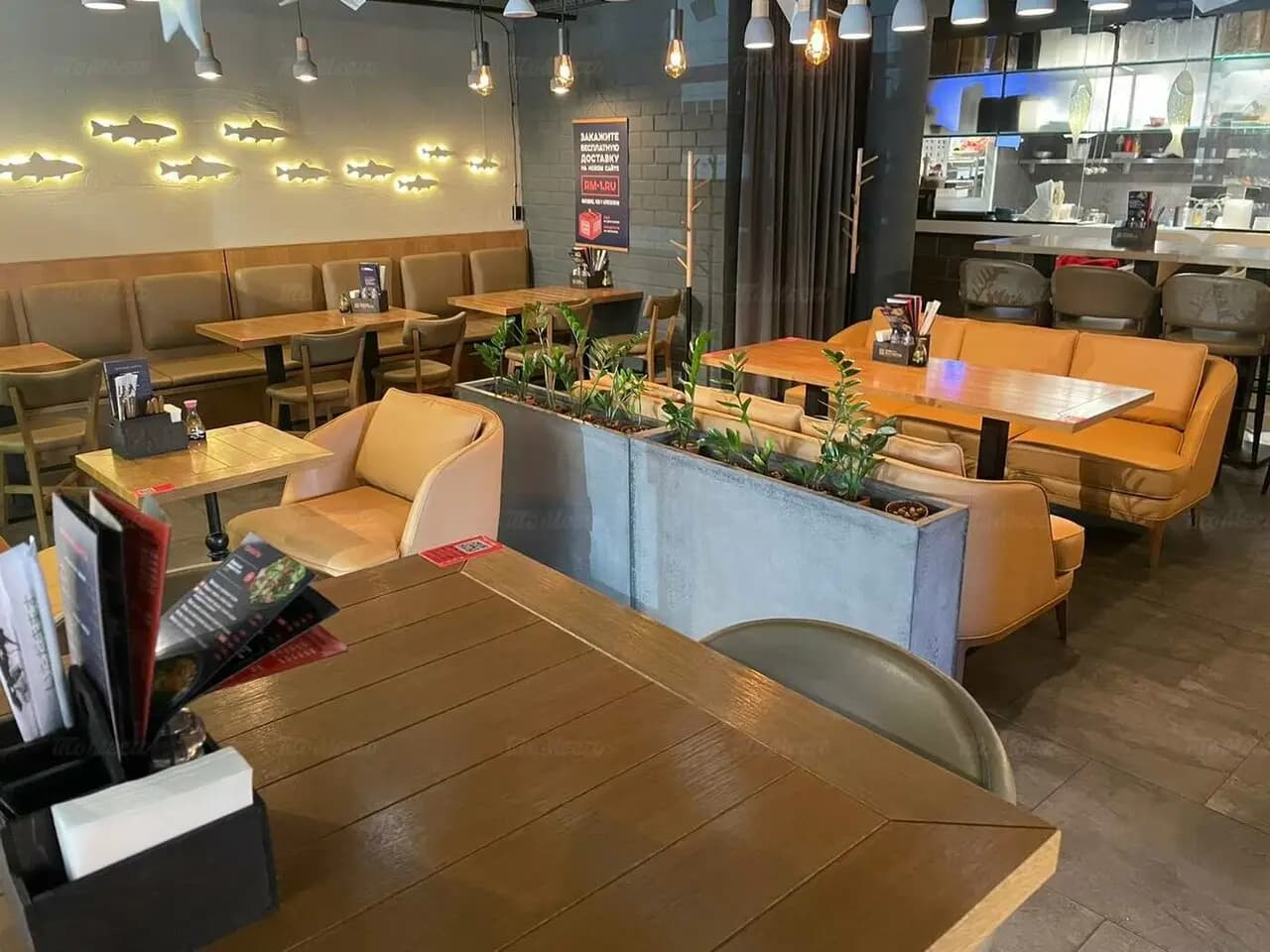 Рыбная мануфактура № 1