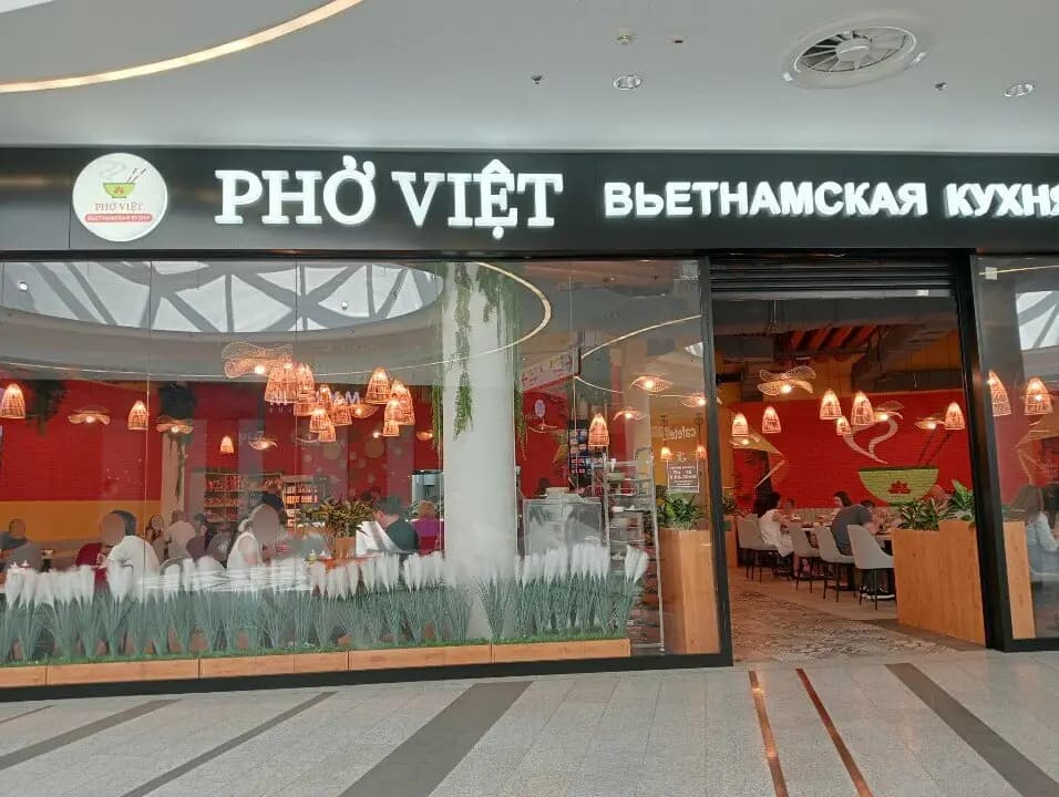 Pho Viet