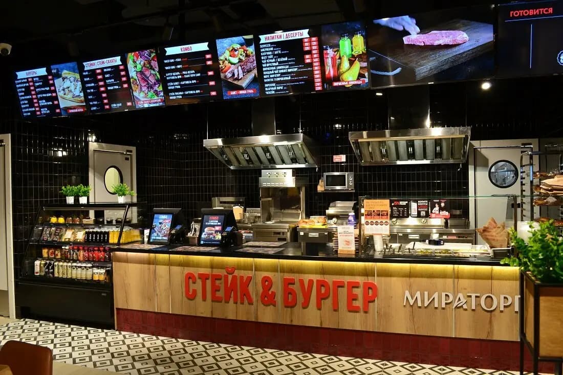 Стейк & Бургер Мираторг
