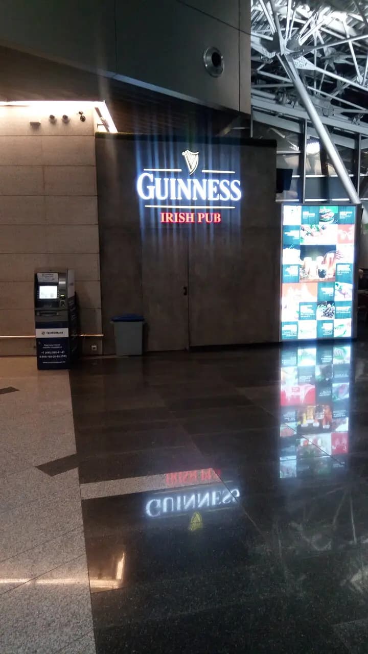Guinness