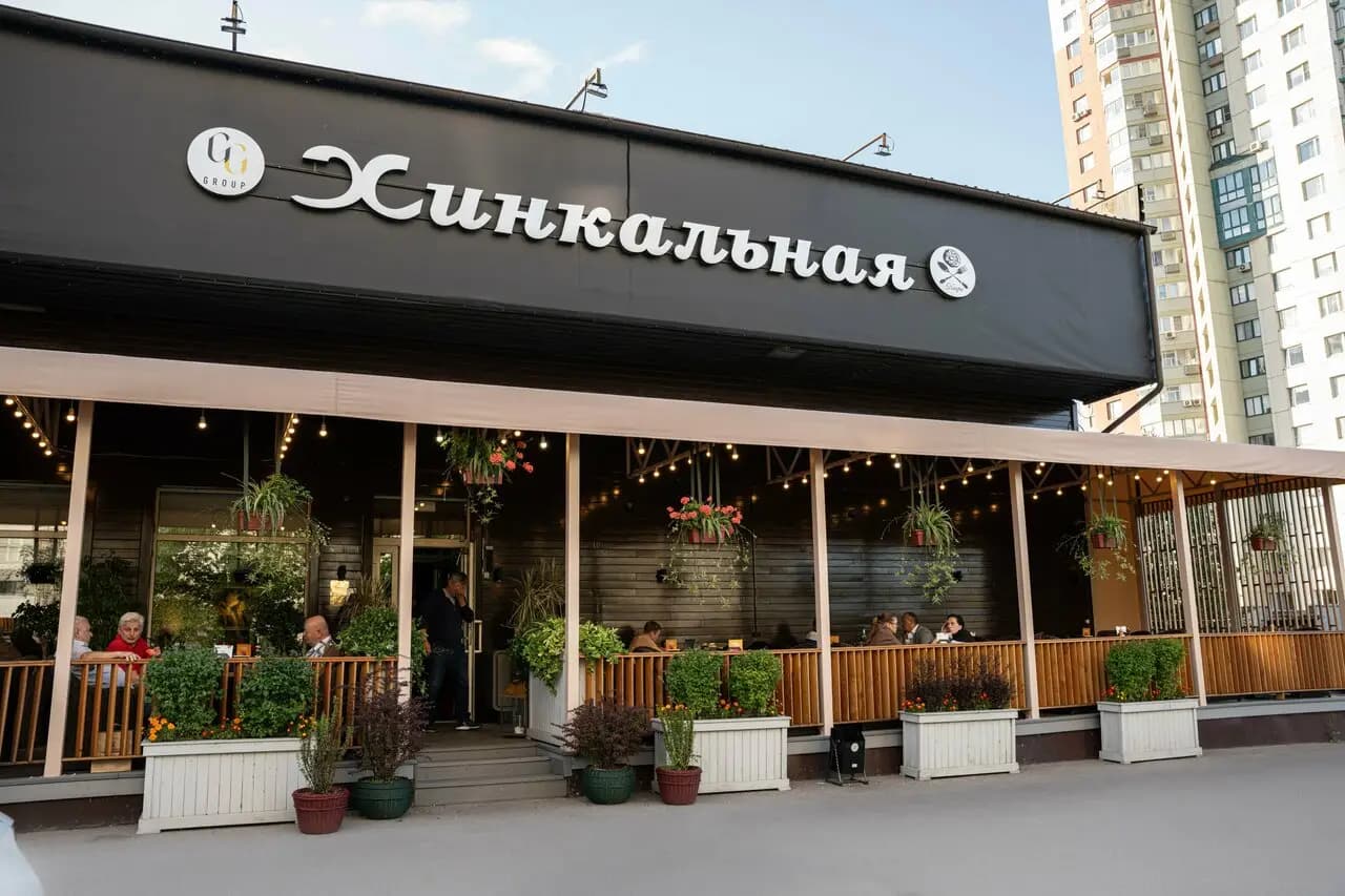 Хинкальная