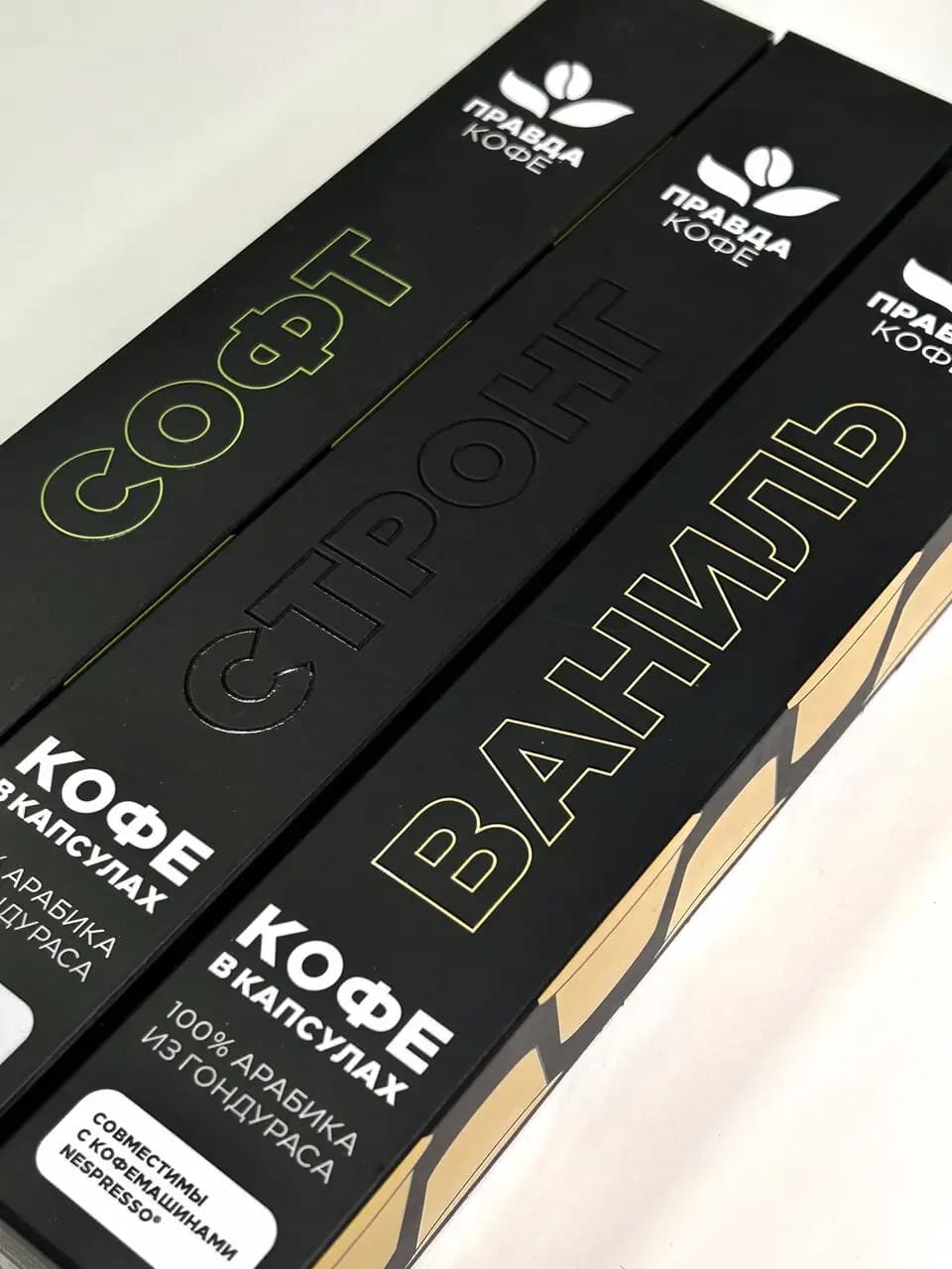 Правда кофе