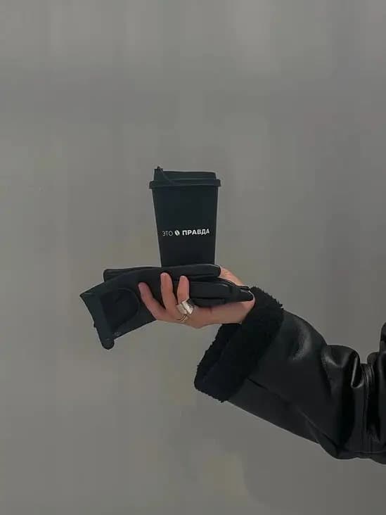 Правда кофе