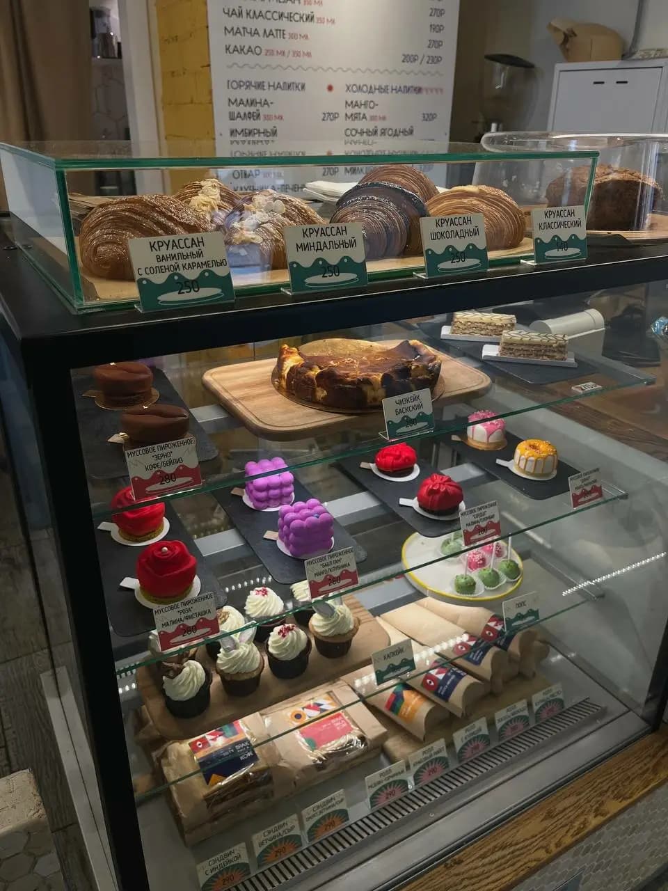 Практика Кофе