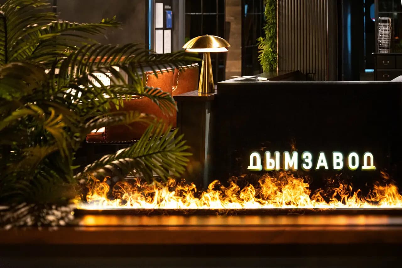 Дымзавод
