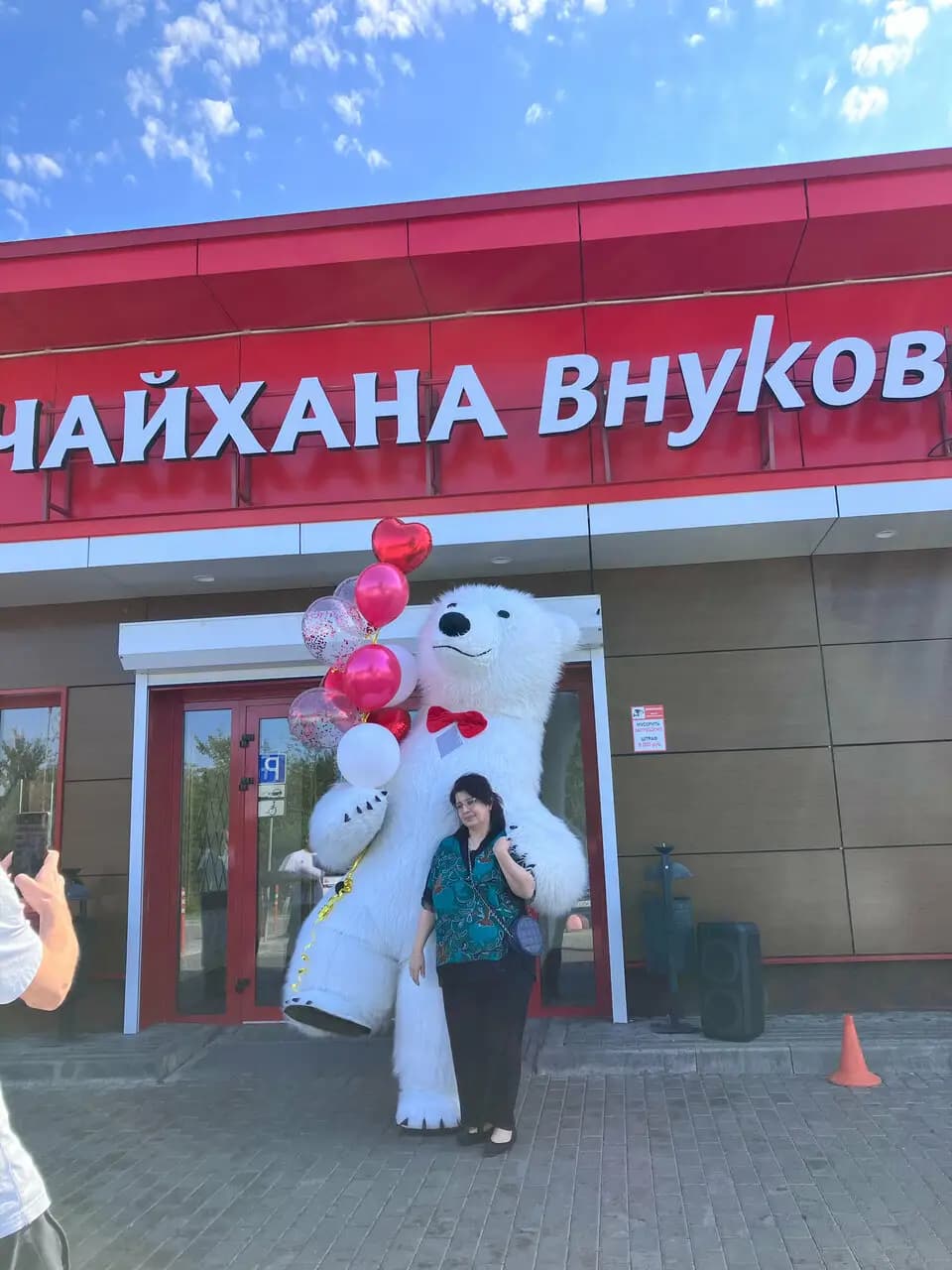 Чайхана Внуково