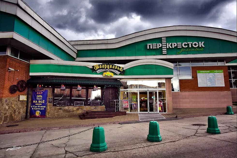 Шварцвальд