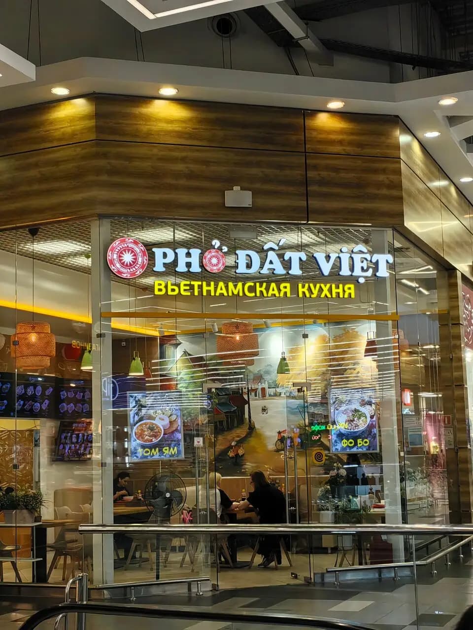 Pho Dat Viet