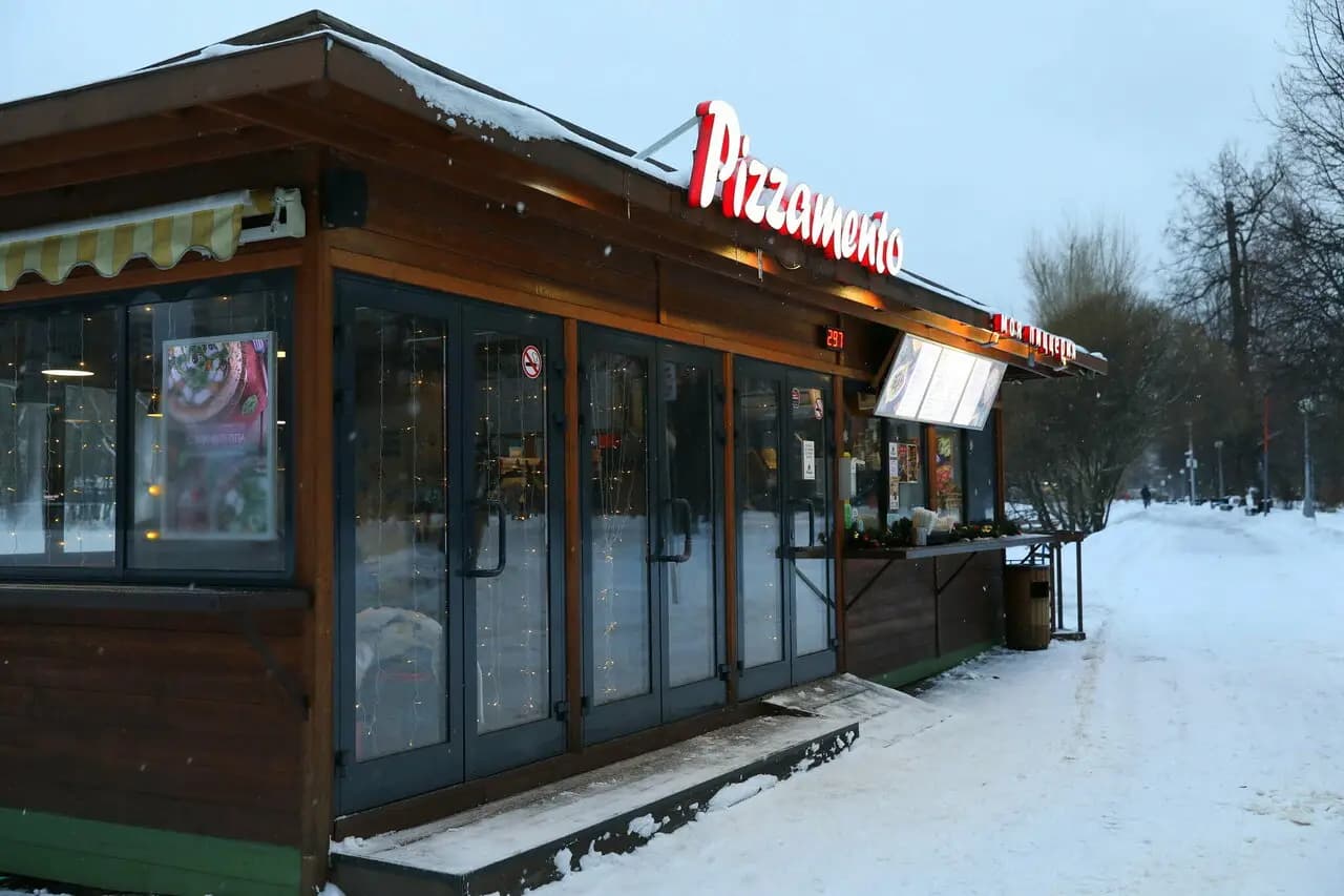 Пиццаменто