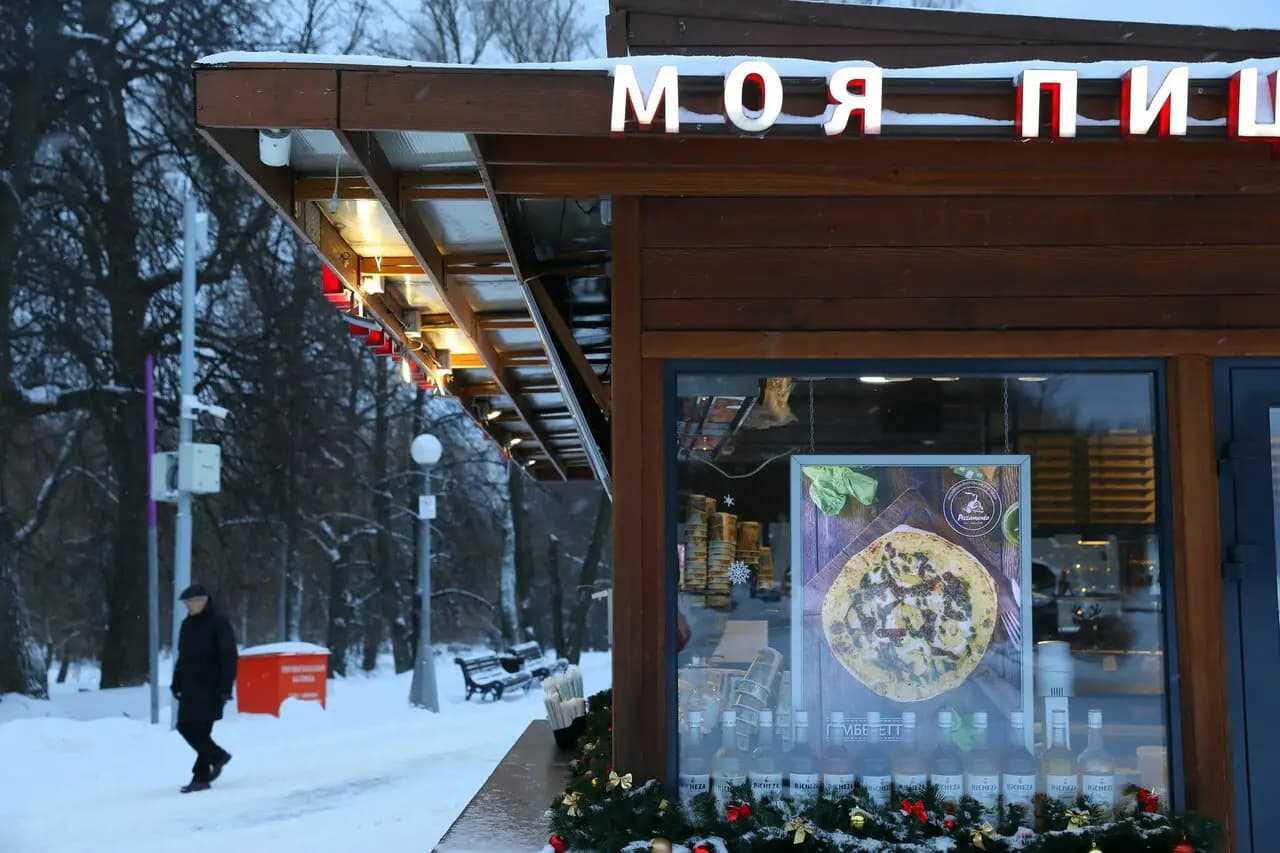 Пиццаменто