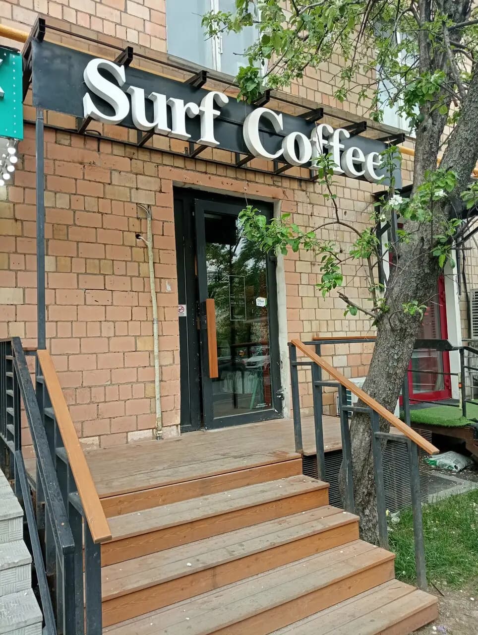 Surf Coffee