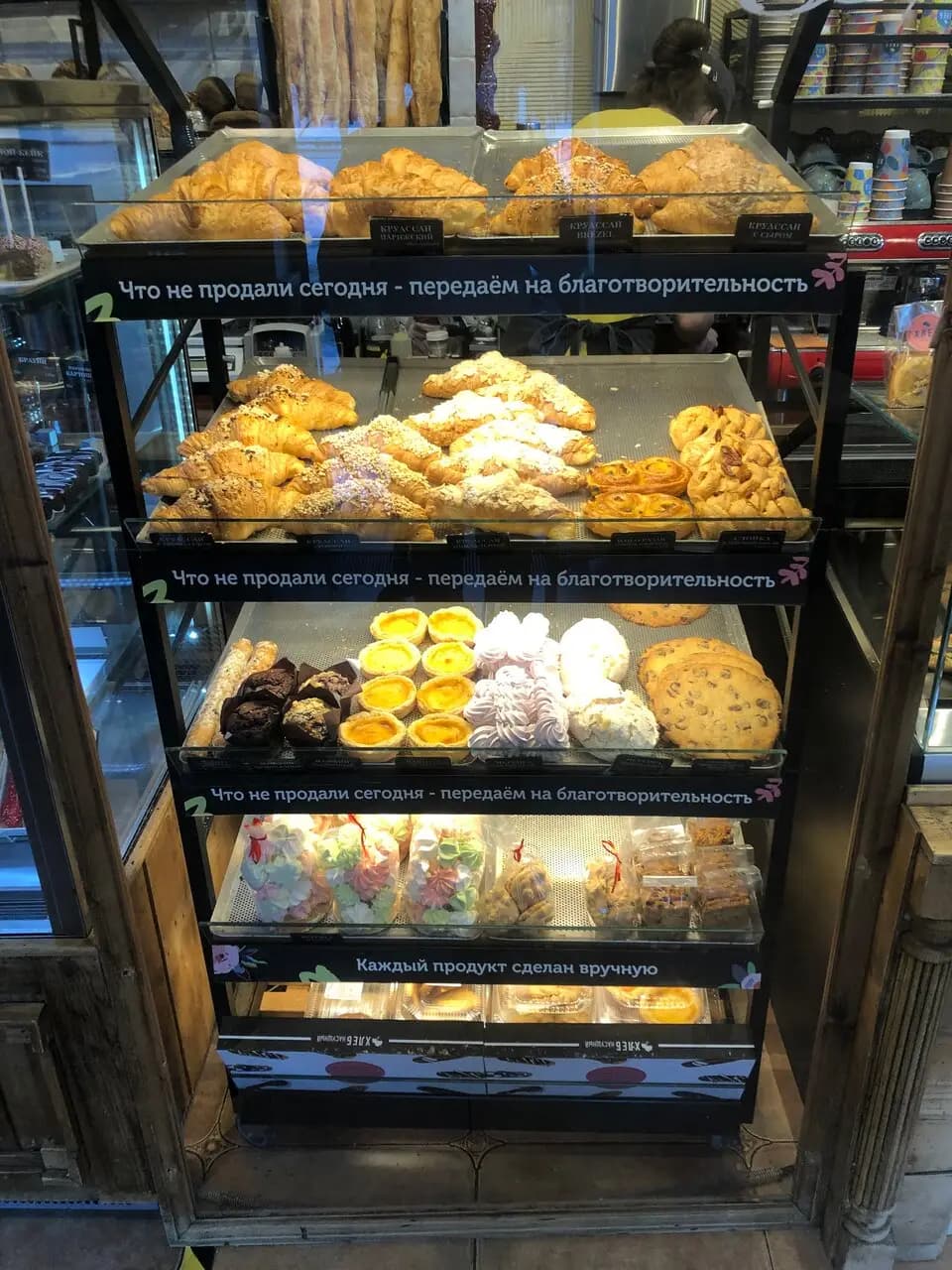 Хлеб Насущный