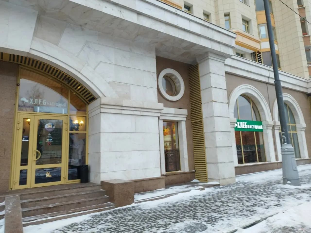 Хлеб Насущный