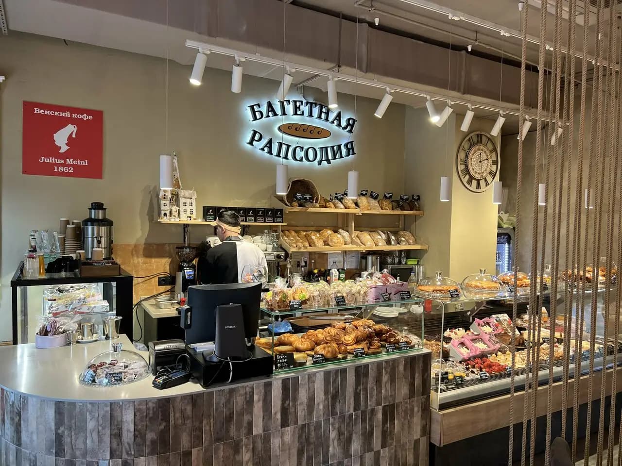 Буркина Фасоль