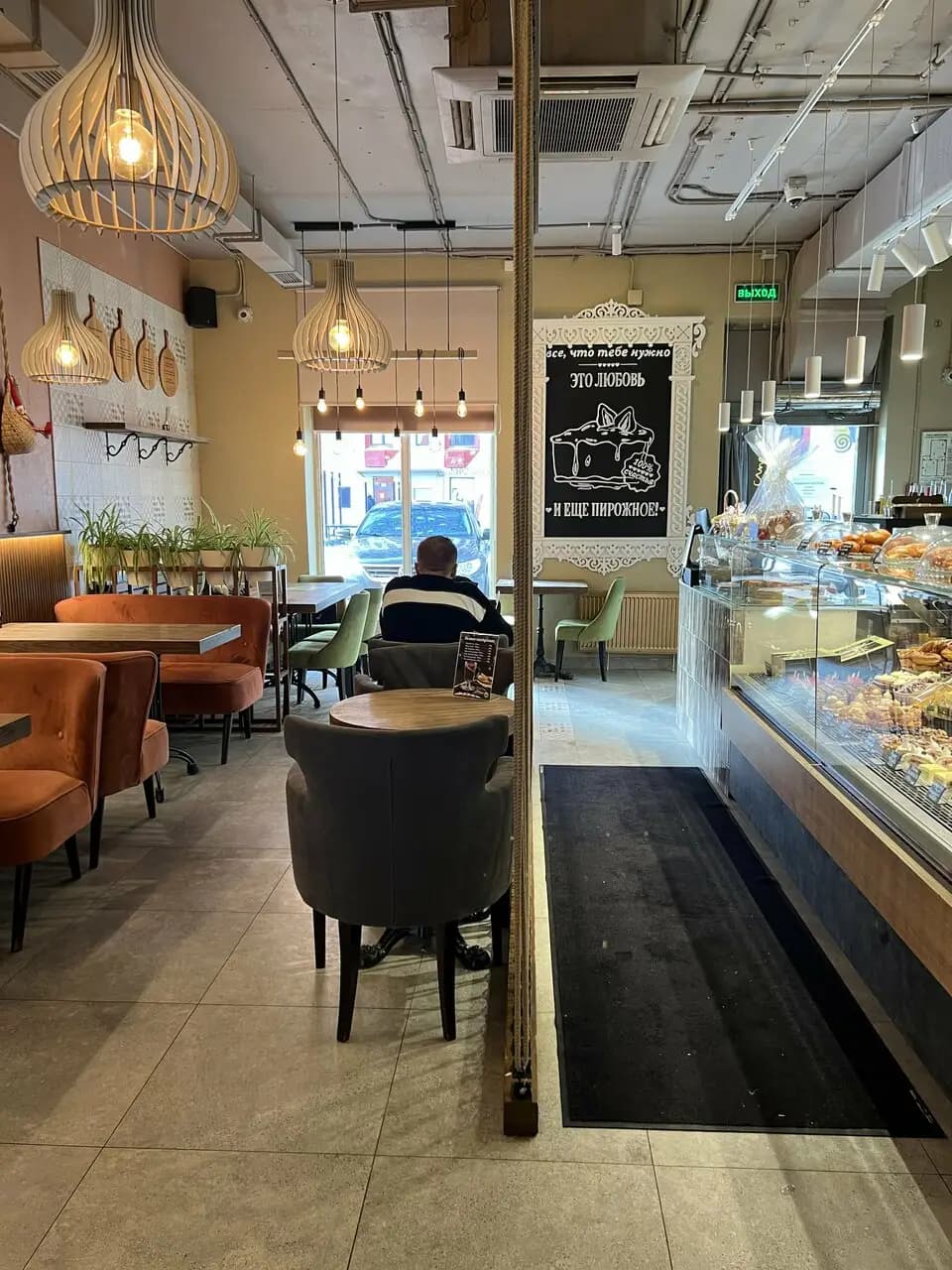 Буркина Фасоль