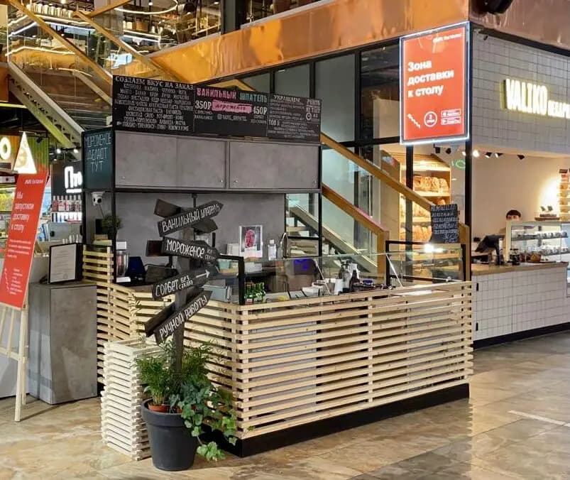 Ванильный шпатель