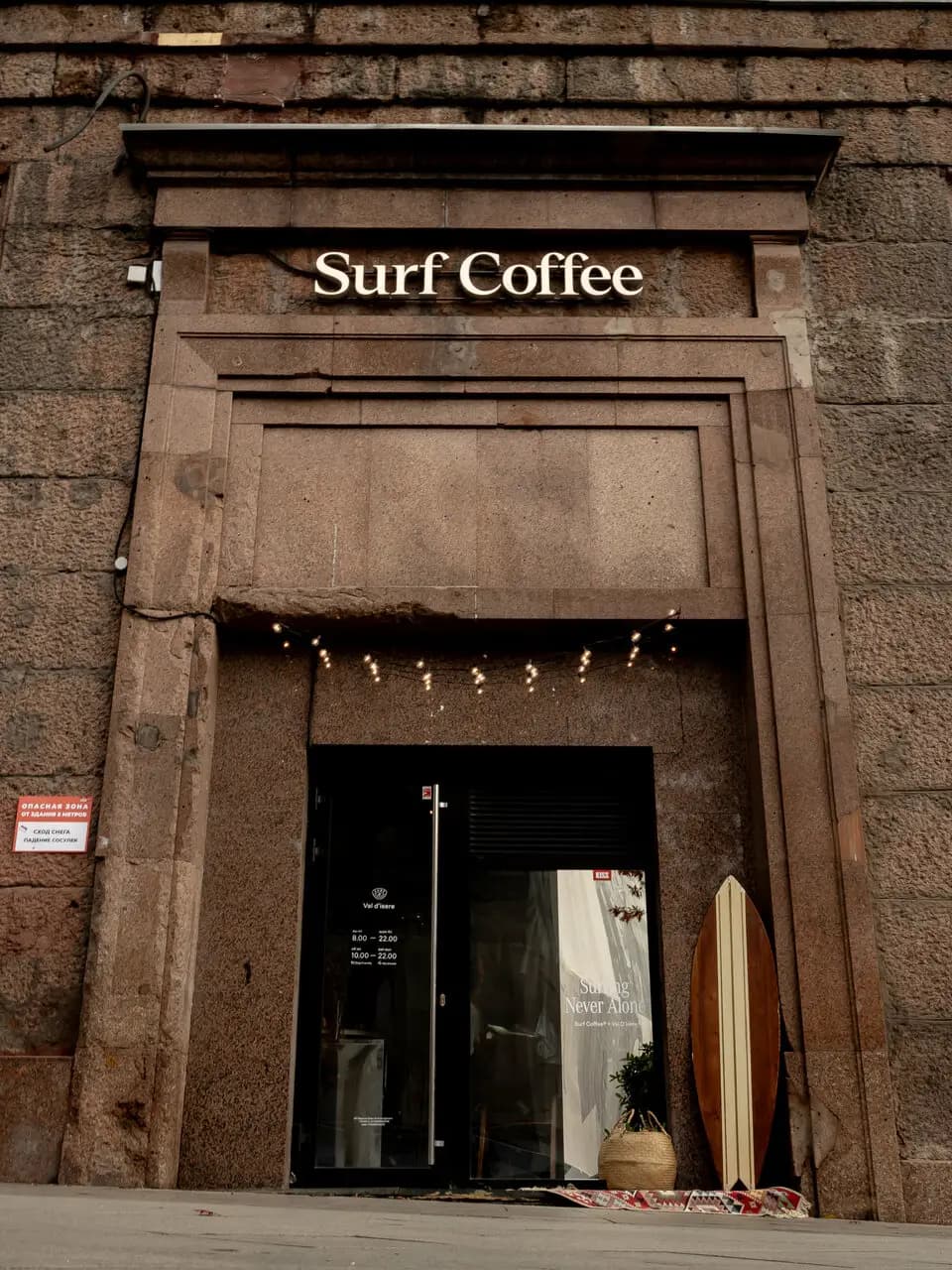 Surf Coffee X Val d’isere