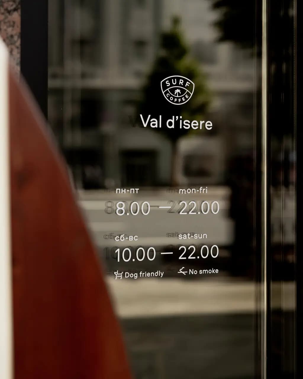 Surf Coffee X Val d’isere