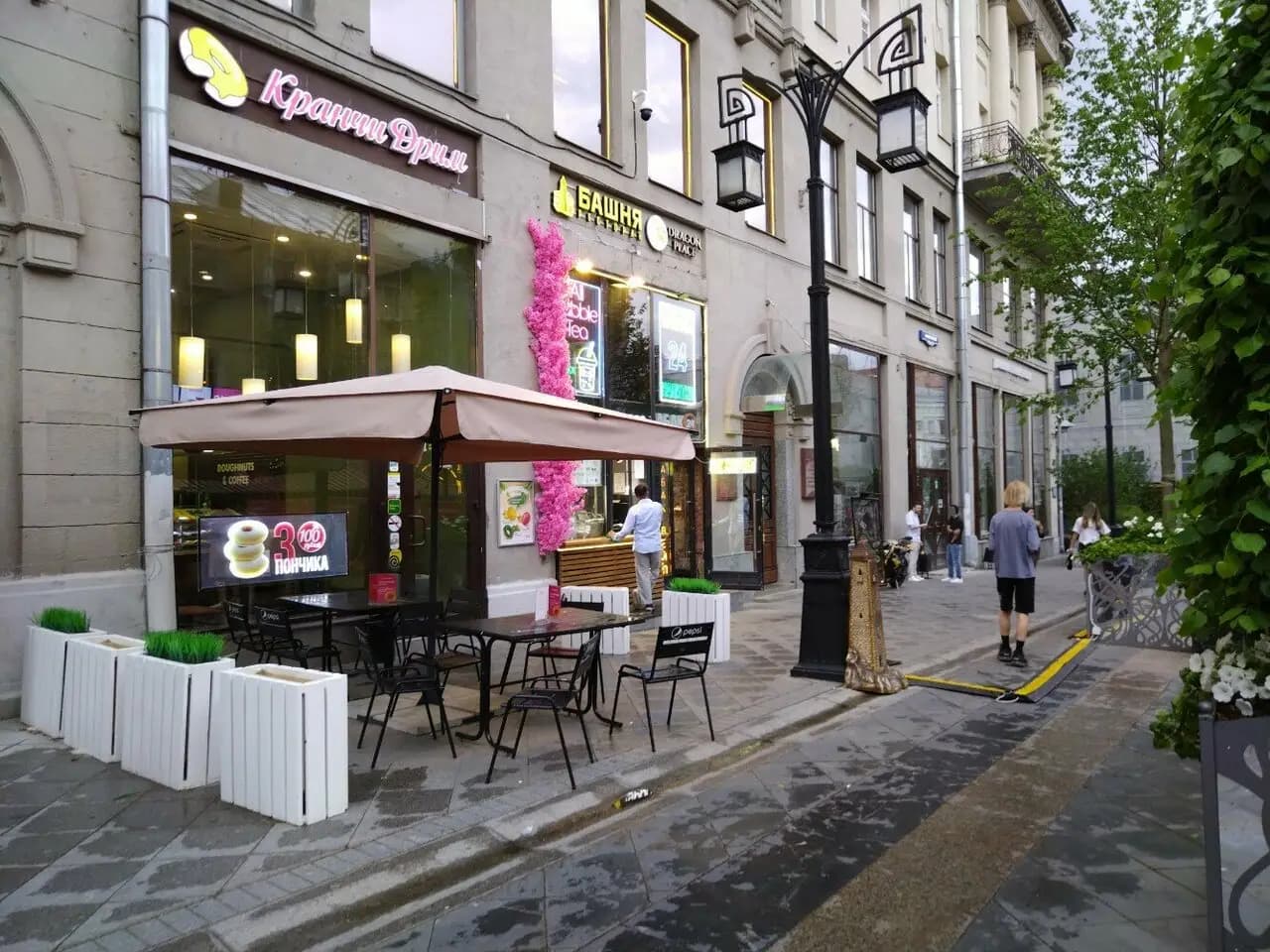 Кранчи Дрим