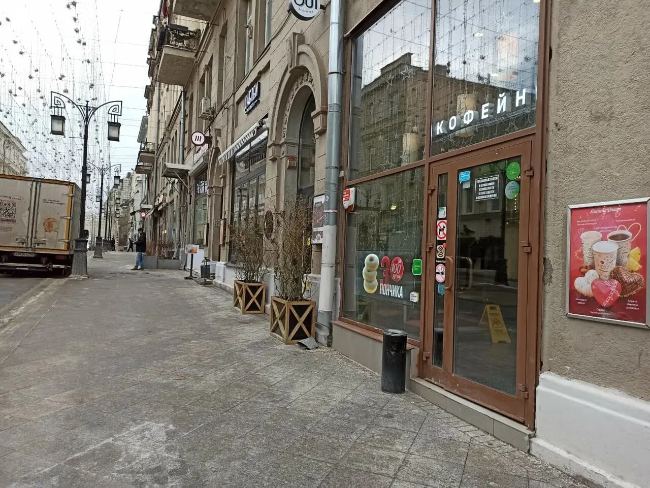 Кранчи Дрим