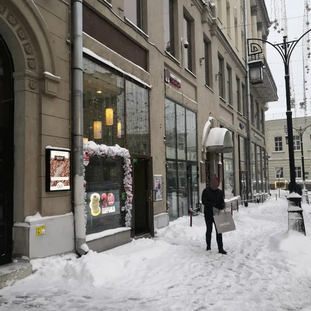 Кранчи Дрим