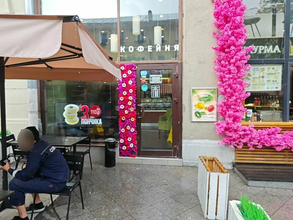 Кранчи Дрим