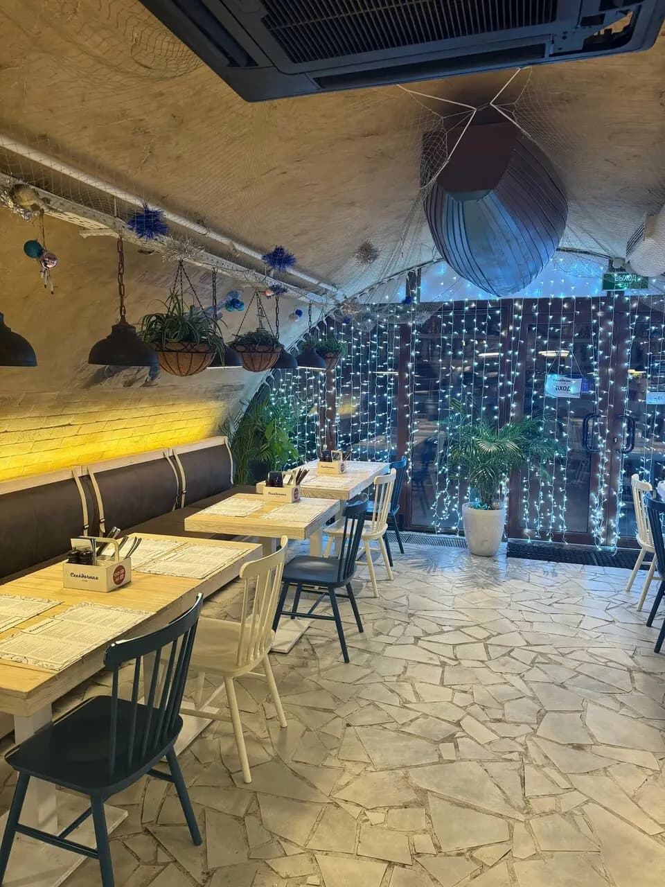 Селёдочная