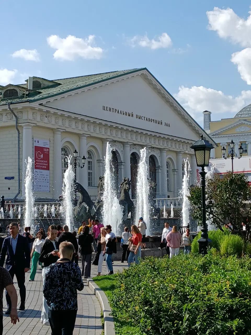 Селёдочная