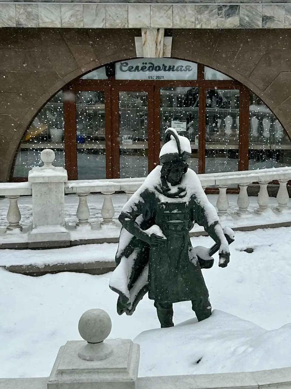 Селёдочная