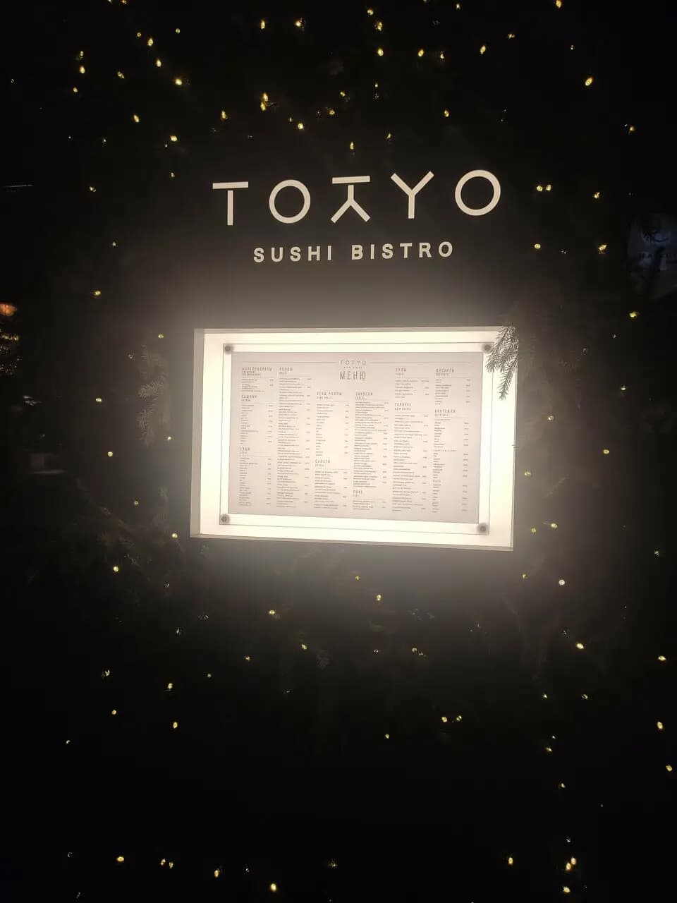 Tokyo