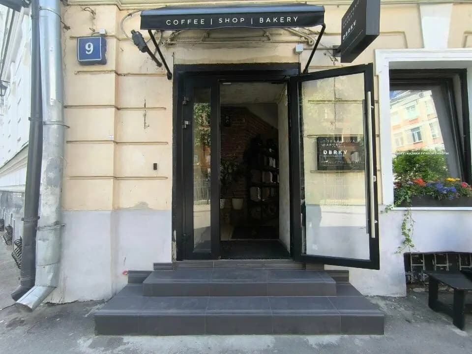 Dobryakova Bakery