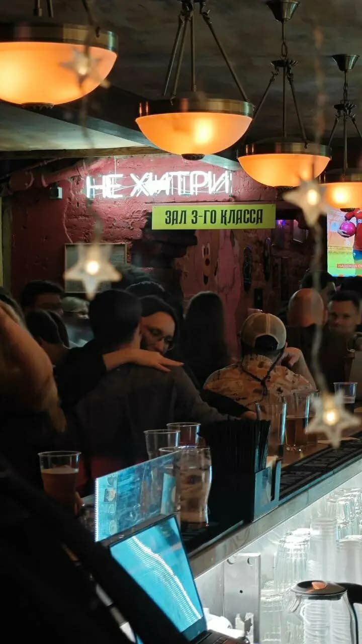 Все твои друзья