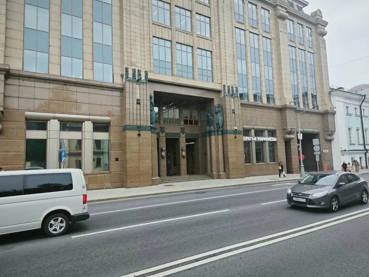 Братья Караваевы