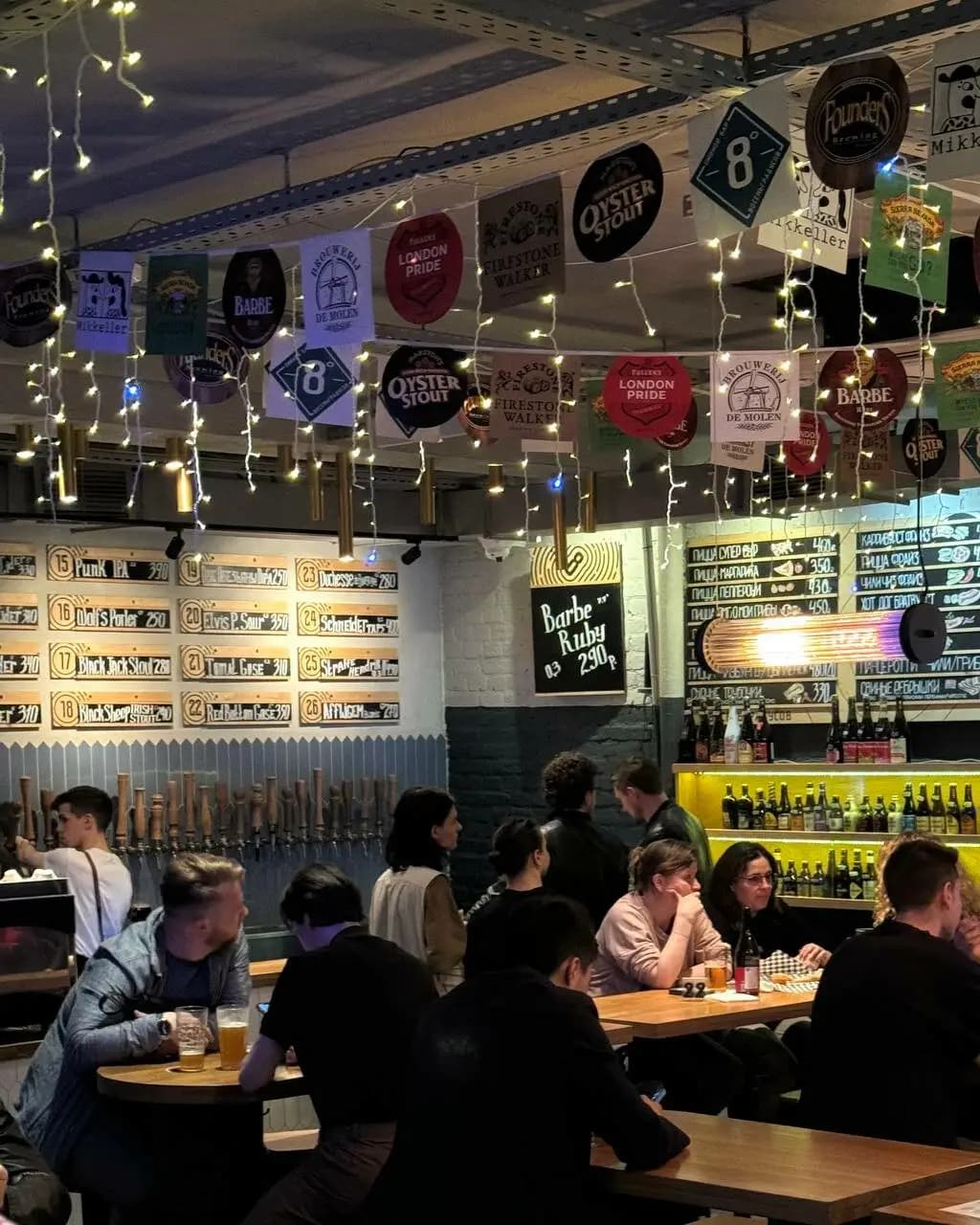 Восемь градусов