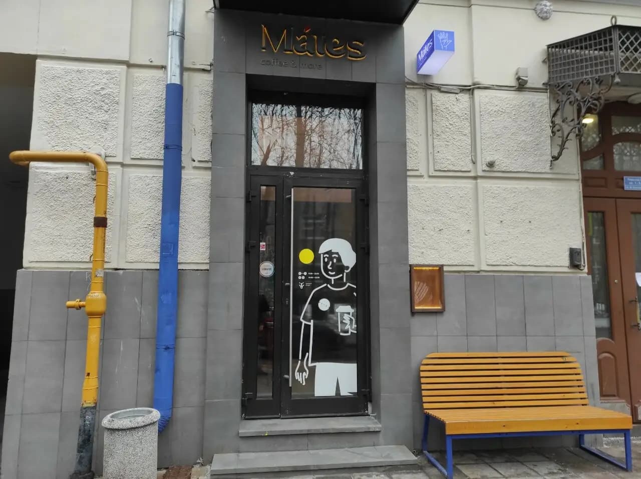 Mátes Coffee