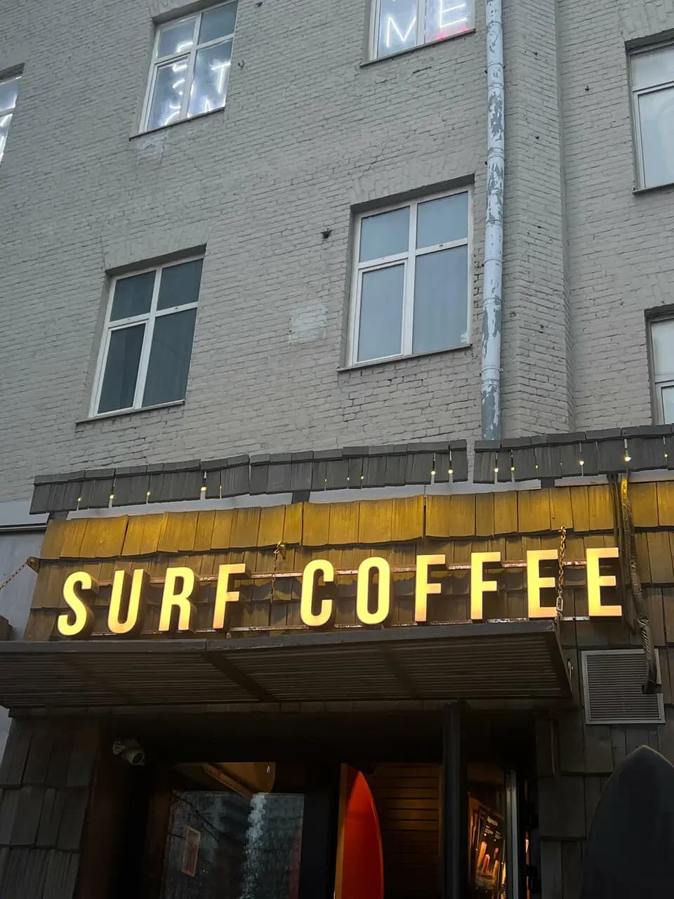 Surf Coffee