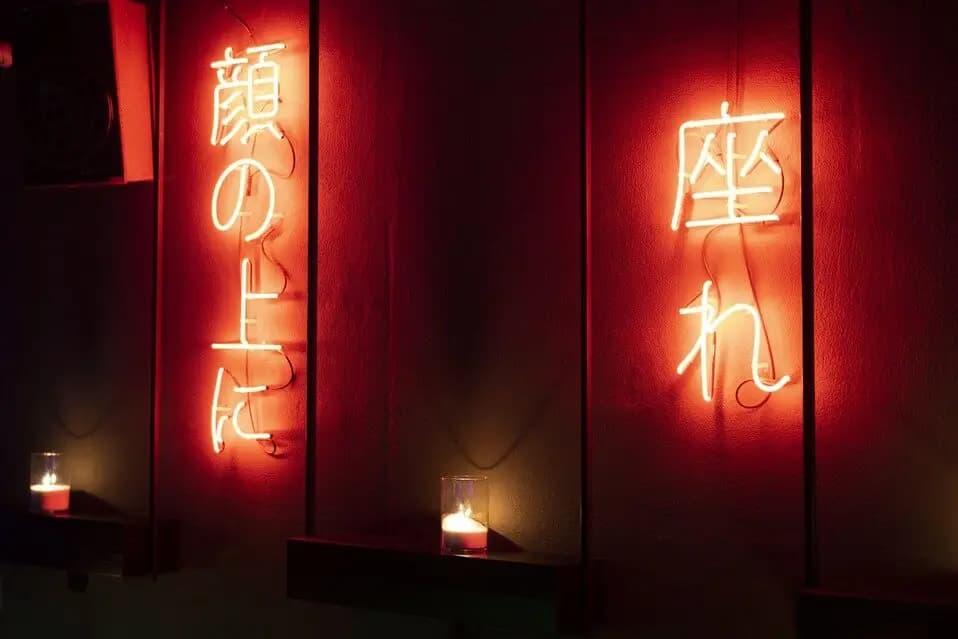 Гейша супермен