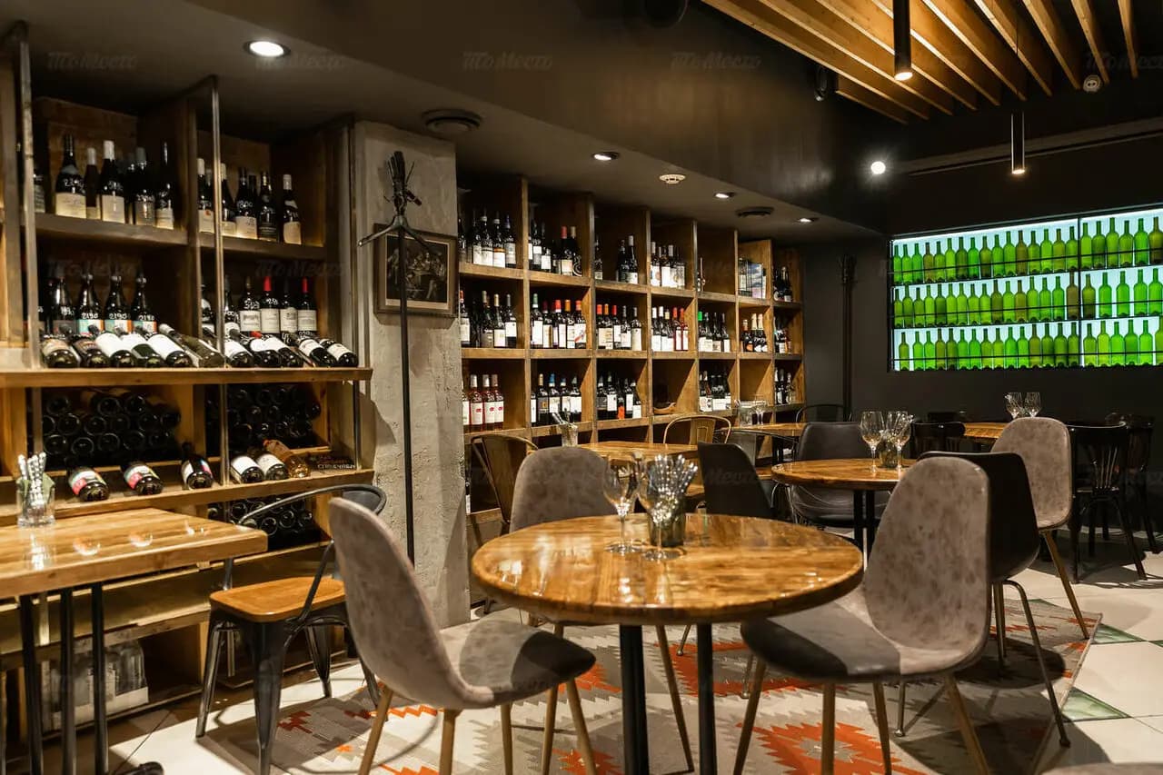 Винный базар